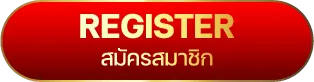 register BY หวย ยี่ กี lottovip huay
